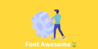 【初心者】Webアイコン「Font awesome6を使おう」導入方法と使い方